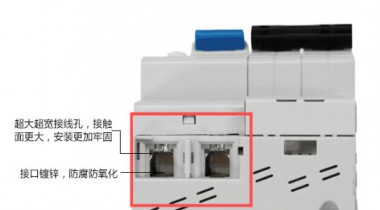 剩余電流保護裝置的原理及應用