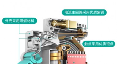 如何正確區(qū)分正品與高仿真斷路器空氣體開關(guān)？