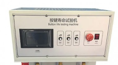 測(cè)試輕觸開關(guān)的壽命測(cè)試儀怎么用？