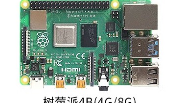 用樹莓派輕松打造可編程開關，實現(xiàn)智能控制家電