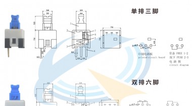 自鎖開關與觸摸開關系統(tǒng)的區(qū)別