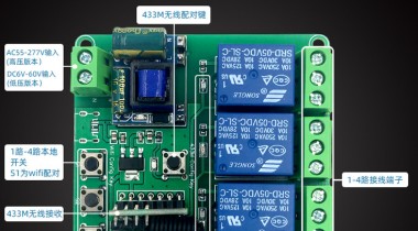 wif智能音響主板輕觸開關(guān)的開發(fā)應用