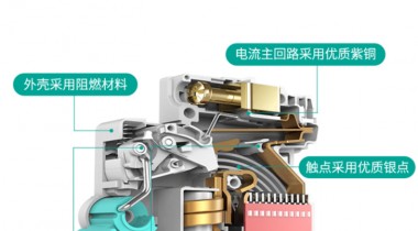 保險(xiǎn)絲和空氣體開關(guān)有什么區(qū)別？