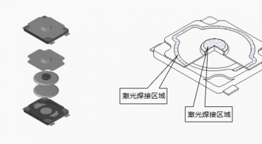 激光封裝新款國產(chǎn)防水輕觸開關(guān)