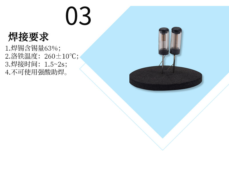 SW-18012P震動開關(guān)