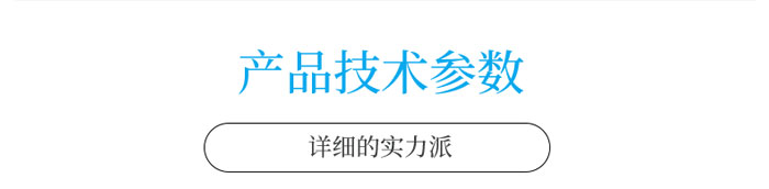 SW-580震動開關(guān)參數(shù)介紹.jpg