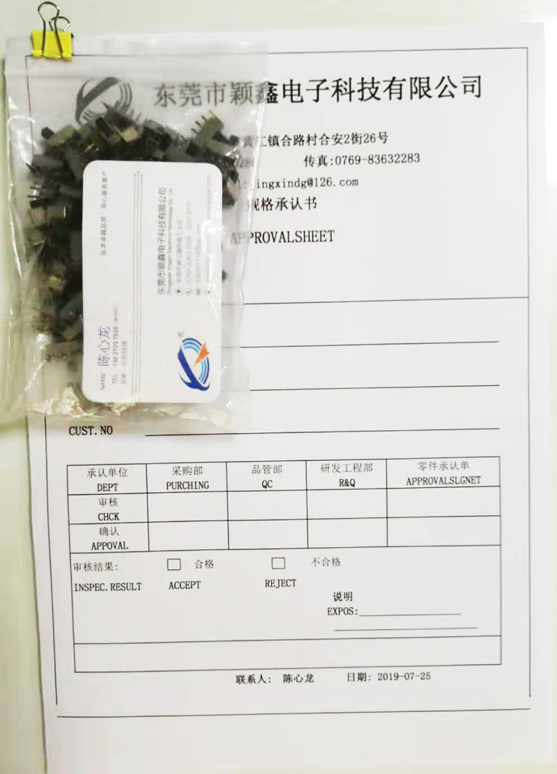 SS-12F23撥動開關