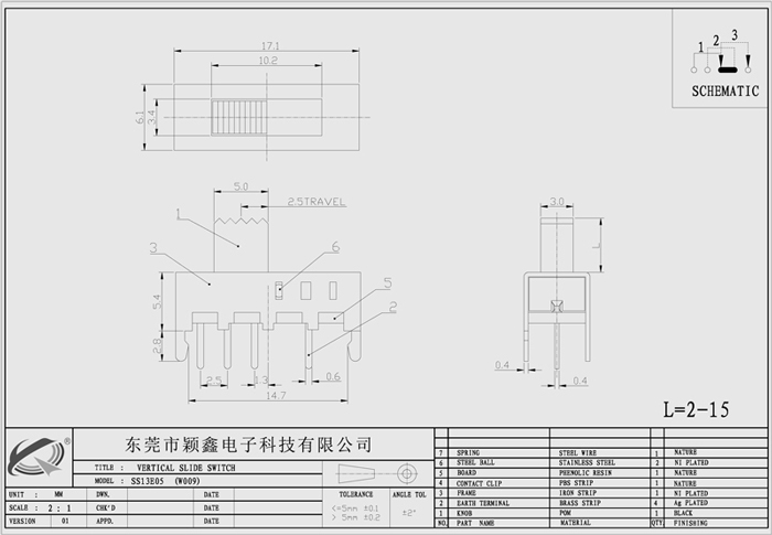 微型撥動開關(guān)設(shè)計圖.jpg