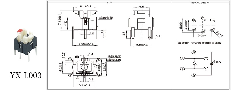 帶燈按鈕開(kāi)關(guān)