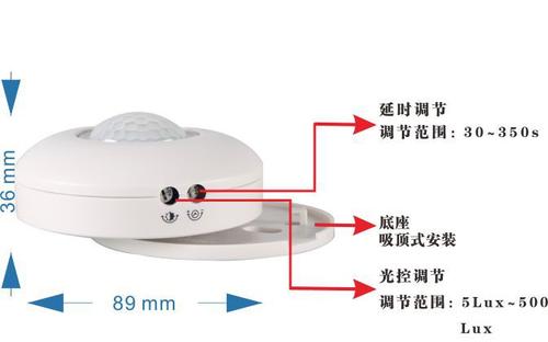 感應開關(guān)的安裝步驟及注意事項