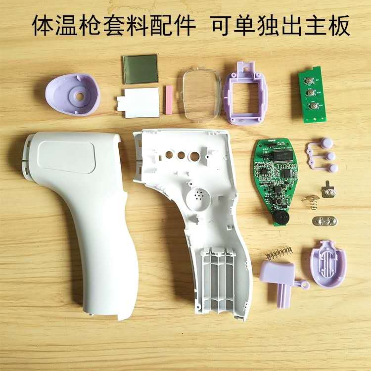 輕觸按鍵4腳開(kāi)關(guān)原理圖