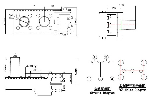 雙聯(lián)輕觸開關