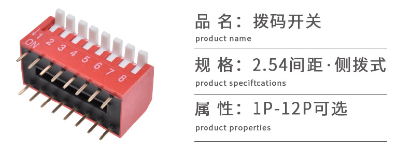 琴鍵撥動開關(guān)的基本原理