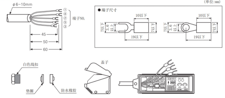 光電開關(guān)怎么接控制器？