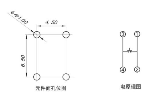 6x6x4.3插件防水輕觸開(kāi)關(guān)電路圖.jpg