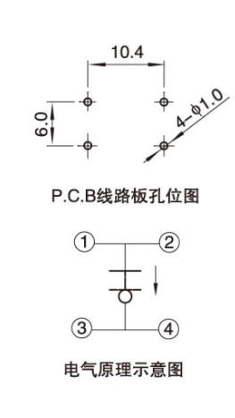10x10矮蓋鐵架插件防水輕觸開(kāi)關(guān)電路圖.jpg