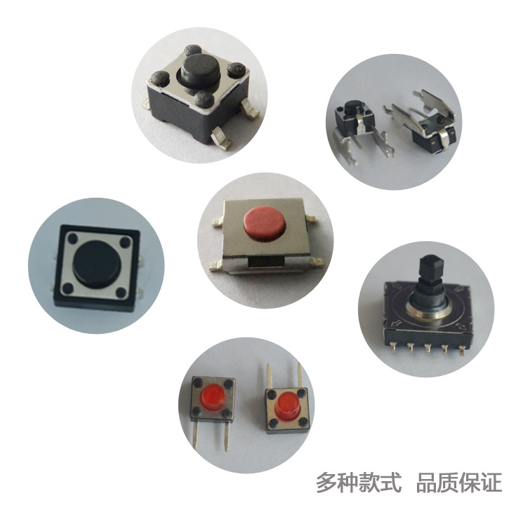 高壽命輕觸開(kāi)關(guān)簡(jiǎn)介