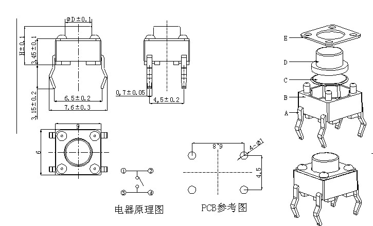 輕觸開關(guān)克力大小和長寬高有沒有關(guān)系？